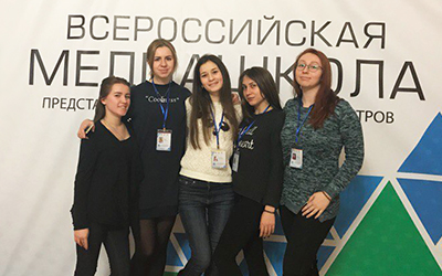 Студенты ОмГПУ на Всероссийской медиашколе