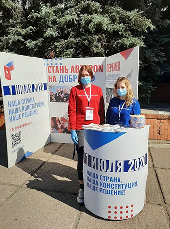 ОмГПУ присоединился к федеральному проекту «Волонтеры Конституции»