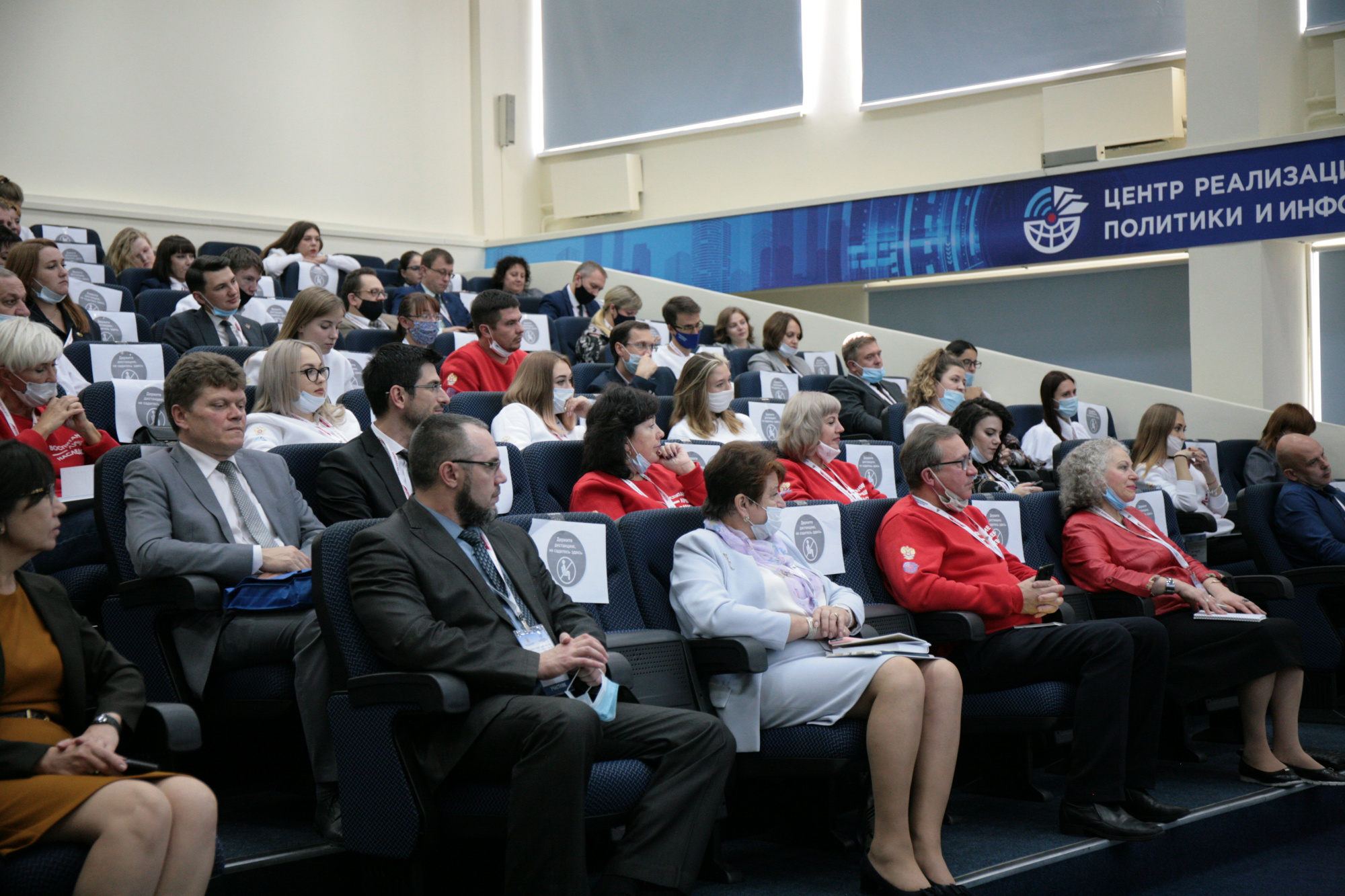 Всероссийском форуме студенческих инициатив педагогических вузов