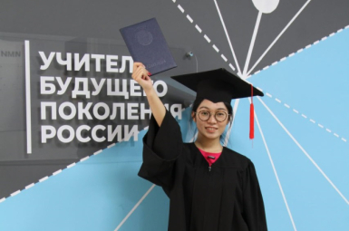 Студенты