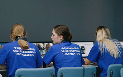 Студенты Омского государственного педагогического университета наблюдают за порядком проведения государственной итоговой аттестации