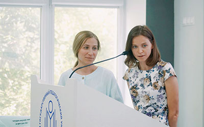 VI Международная научно-практическая конференция «Инклюзивное образование: теория и практика»