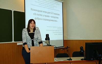 методическая разработка