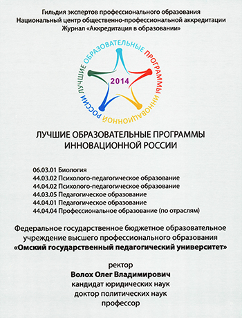 Наградной планшет
