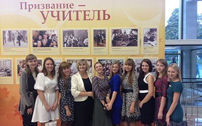 Студенты на концерте в честь Дня учителя в Москве