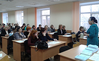 Научно-практическая конференция учителей музыки