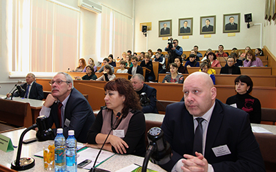 Участники конференции