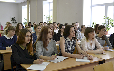 Участники конференции