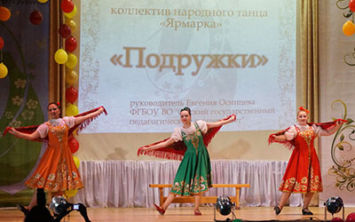 Русский народный танец