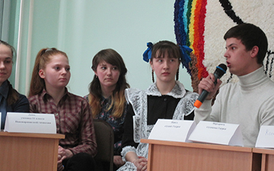 Дискуссия