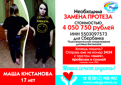 Мария Кистанова