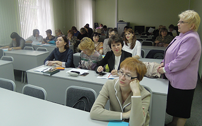 Конференция