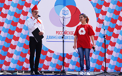 РДШ