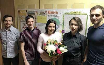 День психолога на НДиСО