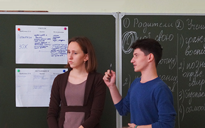 VII Педагогический марафон «День молодого педагога»