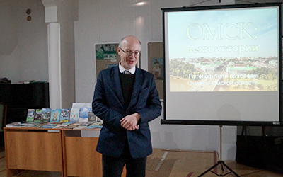 Презентация туристского путеводителя по Омску