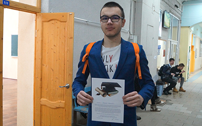 Всероссийская олимпиада по языкам