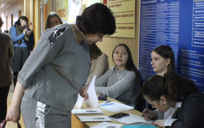 конференция