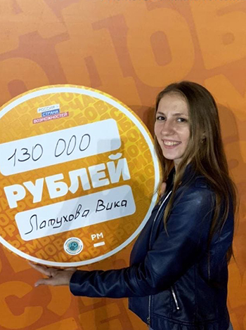 Виктория Латухова