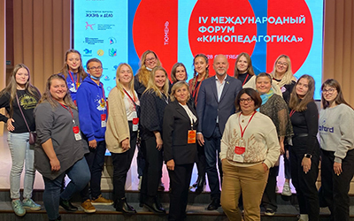 Студентка ОмГПУ приняла участие в форуме «Кинопедагогика» в Тюмени