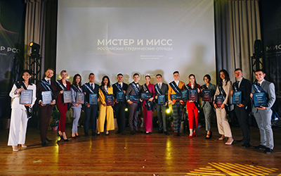 Божена Колачевская - Мисс РСО