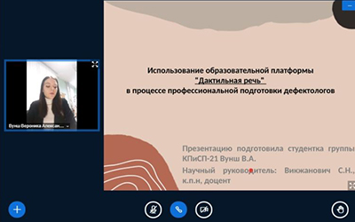 Вероника Вунш