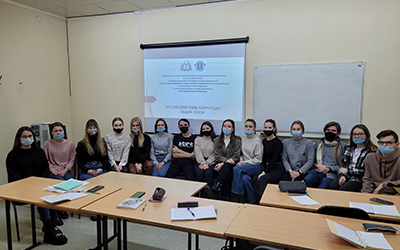 В ОмГПУ провели профилактические мероприятия антикоррупционной направленности