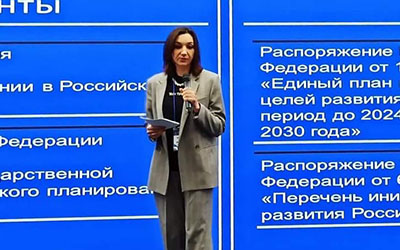 доклад министра экономики Омской области Анны Валерьевны Негодуйко 