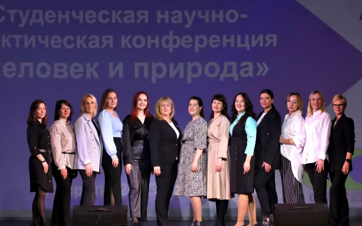 Участники студенческой научно-практической конференции «Человек и природа»