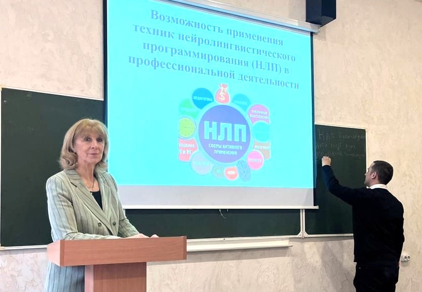 Дискуссионная площадка по актуальным вопросам молодежной политики (мероприятие проводит к.п.н., доцент И. М. Шилова)