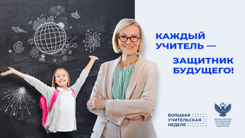 29 сентября – 5 октября