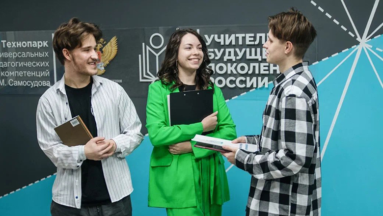 Омский государственный педагогический университет