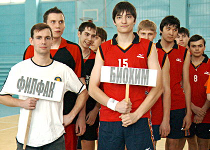 Построение команд перед началом турнира по волейболу ОмГПУ