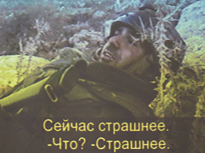 Кадр из военного репортажа Григория Асмолова