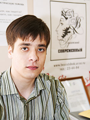 А.Ю. Трофимчук, сотрудник «Экстренной лингвистической помощи» ОмГПУ