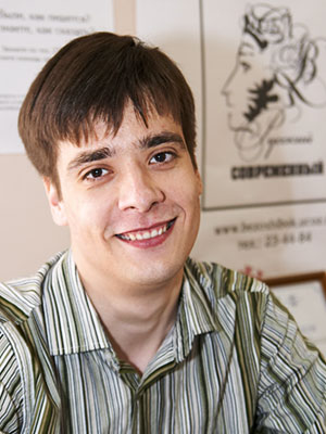 Алексей Трофимчук, сотрудник «Экстренной лингвистической помощи» ОмГПУ