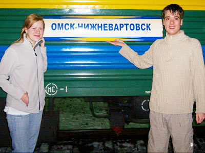 Алексей Трофимчук и Юлия Шевчун едут на конкурс в Сургут