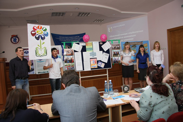 Презентация команды Омского государственного педагогического университета