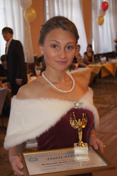 Победительница в номинации «Отличники» – Анна Власова