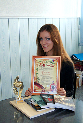 Валентина Шунтикова
