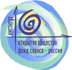 Эмблема Института Открытое общество