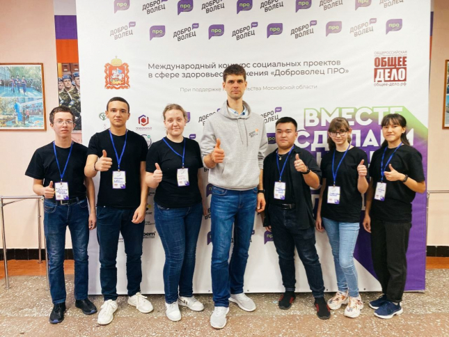 Кафедра педагогики ОмГПУ стала организатором площадки на региональном форуме добровольцев
