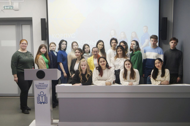 в ОмГПУ прошла презентация Корпуса общественных наблюдателей Российского союза молодежи Омской области