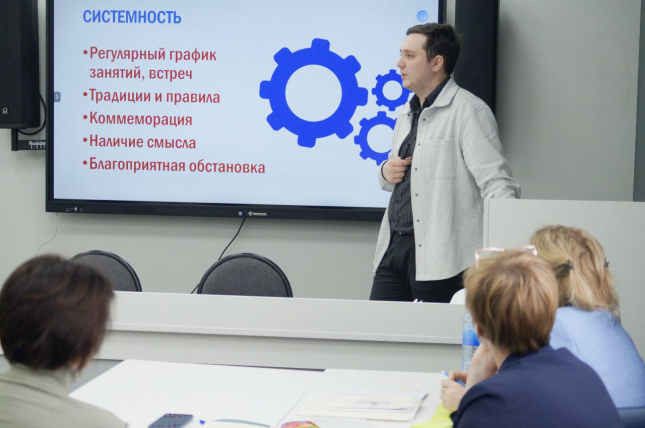23 куратора классов психолого-педагогической направленности с Ямала прошли стажировку в ОмГПУ