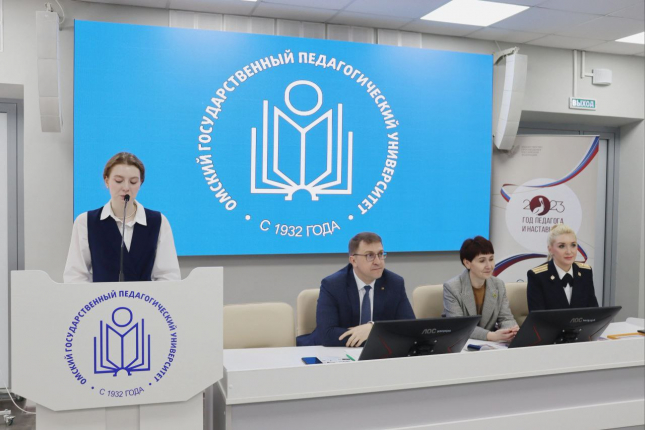 ОмГПУ стал площадкой форума, посвященного профилактике экстремизма и терроризма