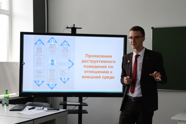 «Роль педагога и наставника как субъекта профилактики делинквентного поведения подростков»