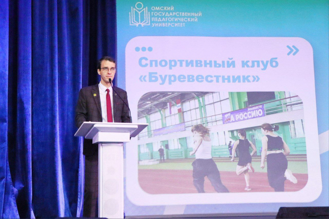 Для первокурсников ОмГПУ проходит адаптационная практика