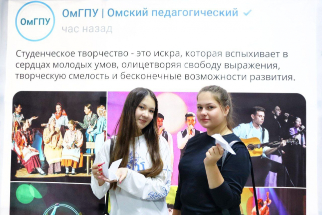 Для первокурсников ОмГПУ проходит адаптационная практика