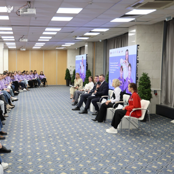 Начал свою работу Всероссийский слёт советников директоров