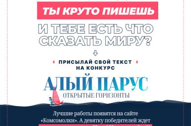 Студенты